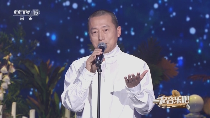 一起音乐吧 《一起音乐吧》 20230509 风从山那边来