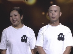 谢谢你来了2023 爱太难