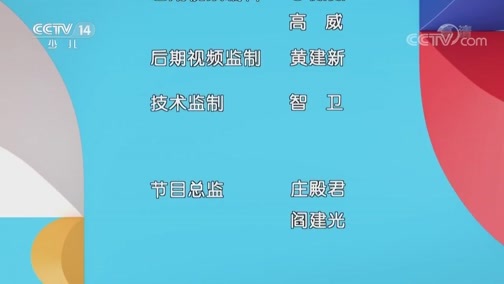 大风车 《大风车》 20191217