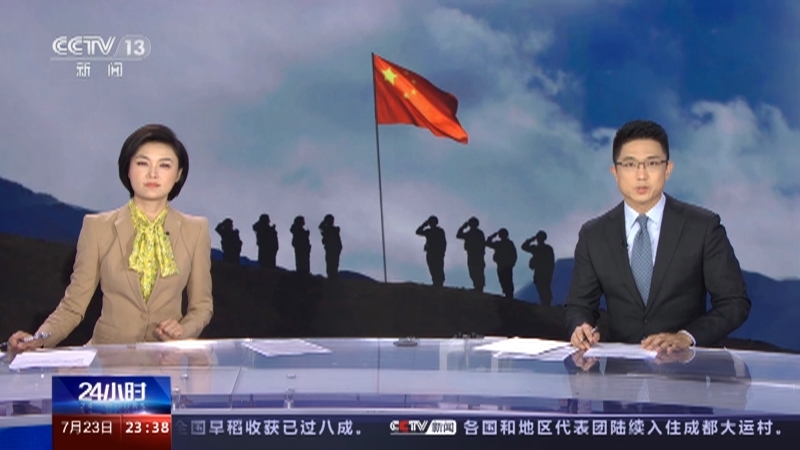 24小时 《24小时》 20230723