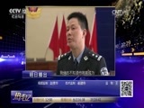 热线12 《热线12》 20170406 湖南浏阳：杀妻逃亡十三年