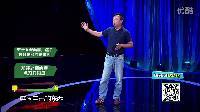 深圳卫视一块投吧 第3期 00后小正太带领全场找妈妈 国漫老炮儿情怀感动全场