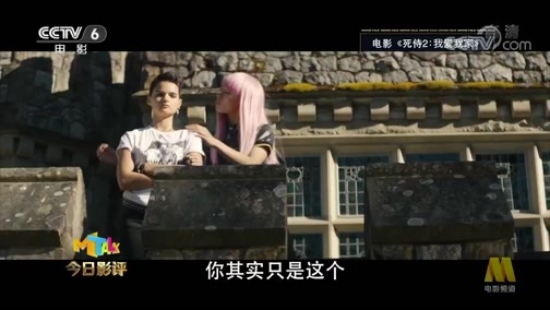 今日影评 《今日影评》 20190128
