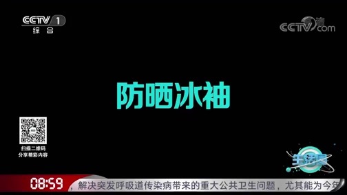 生活圈 《生活圈》 20200728
