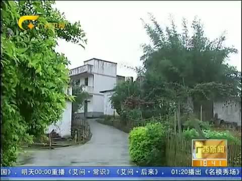 广西新闻 《广西新闻》 20150326