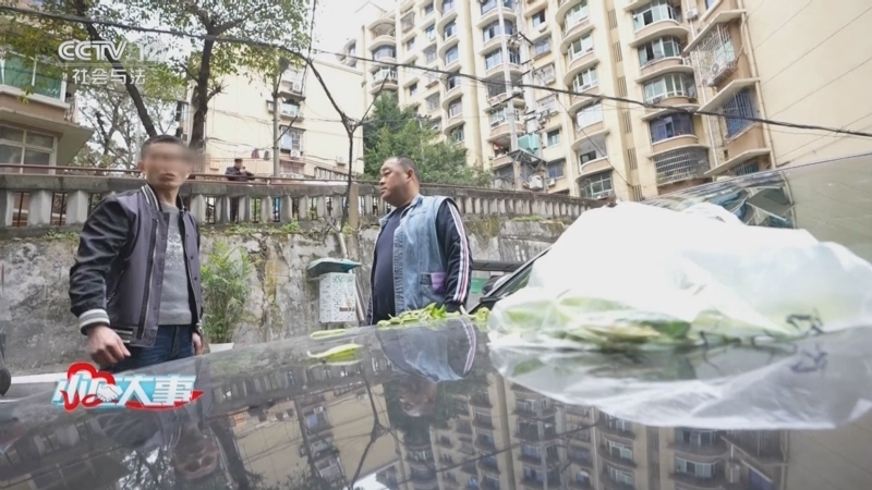 《小区大事》 20251109 停车有位