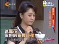 家政女皇 《家政女皇》20140801：老成都豆花面   一碗香传四代