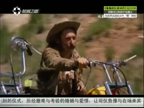 第一时尚 《第1时尚》 20140817