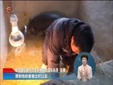 星期天报道 《星期天报道》 20180401