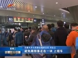 新疆新闻联播 《新疆新闻联播》 20161206