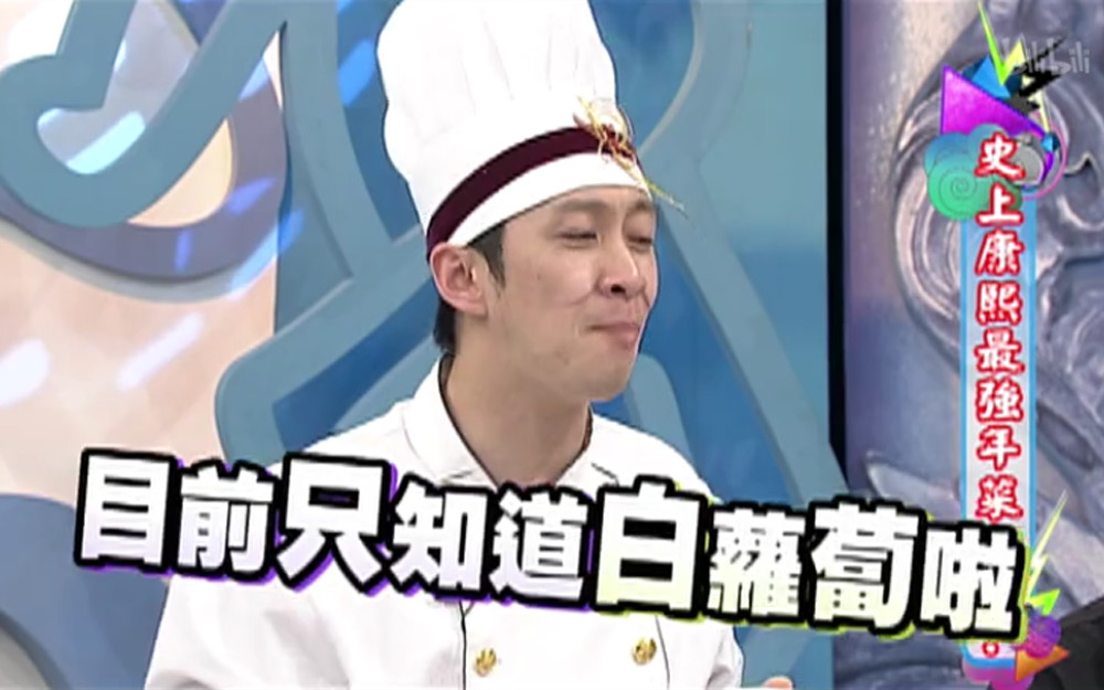 吃到停不下来