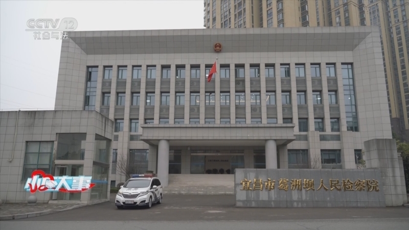 小区大事 《小区大事》 20230401 办不下来的低保