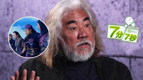 七分七秒 张纪中：乱改毁经典