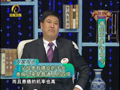 养生汇 《养生汇》20130325：癌症也可以治疗