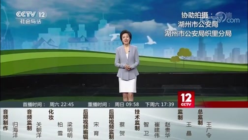 小区大事 《小区大事》 20191207 女儿离婚之后