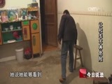 今日说法 《今日说法》 20151113 《刑法修正案（九）》特别报道：让校车不再危险