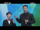 音乐快递 《音乐快递》 20150401 阎维文