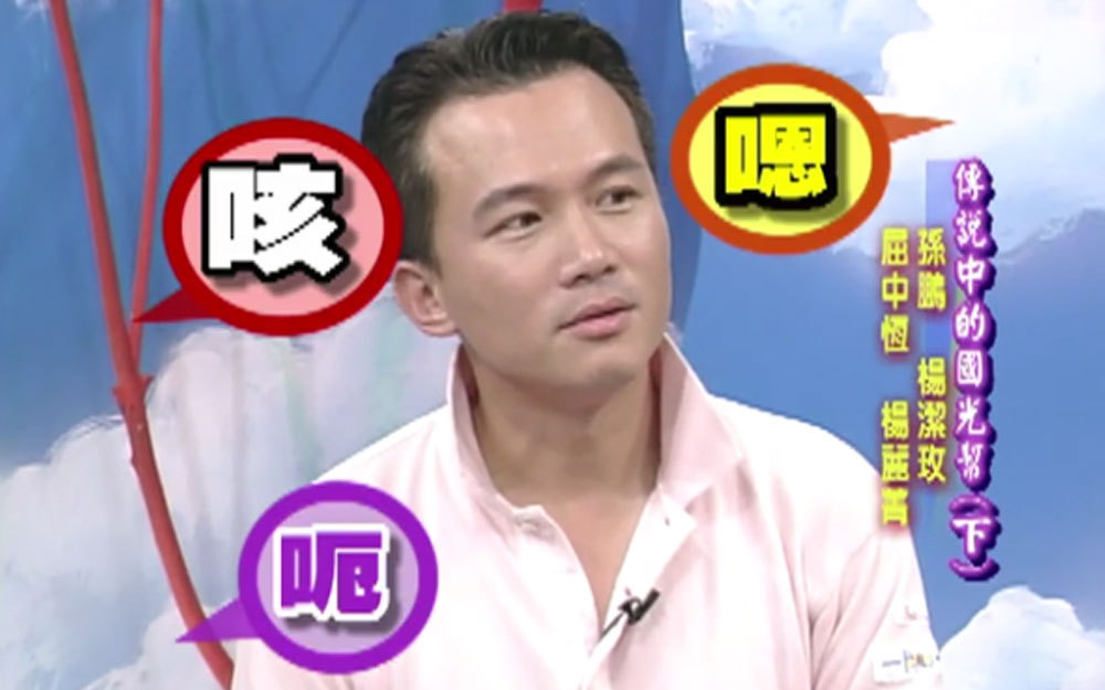 孙鹏整蛊张世太搞笑
