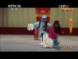 CCTV空中剧院 《CCTV空中剧院》 20150415 2015天津行 京剧《锁麟囊》 2/2