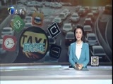 12点报道 《12点报道》 20161222