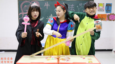 黑衣人想吃泡泡糖，变成棍子粘走学生的零食，会被发现吗？