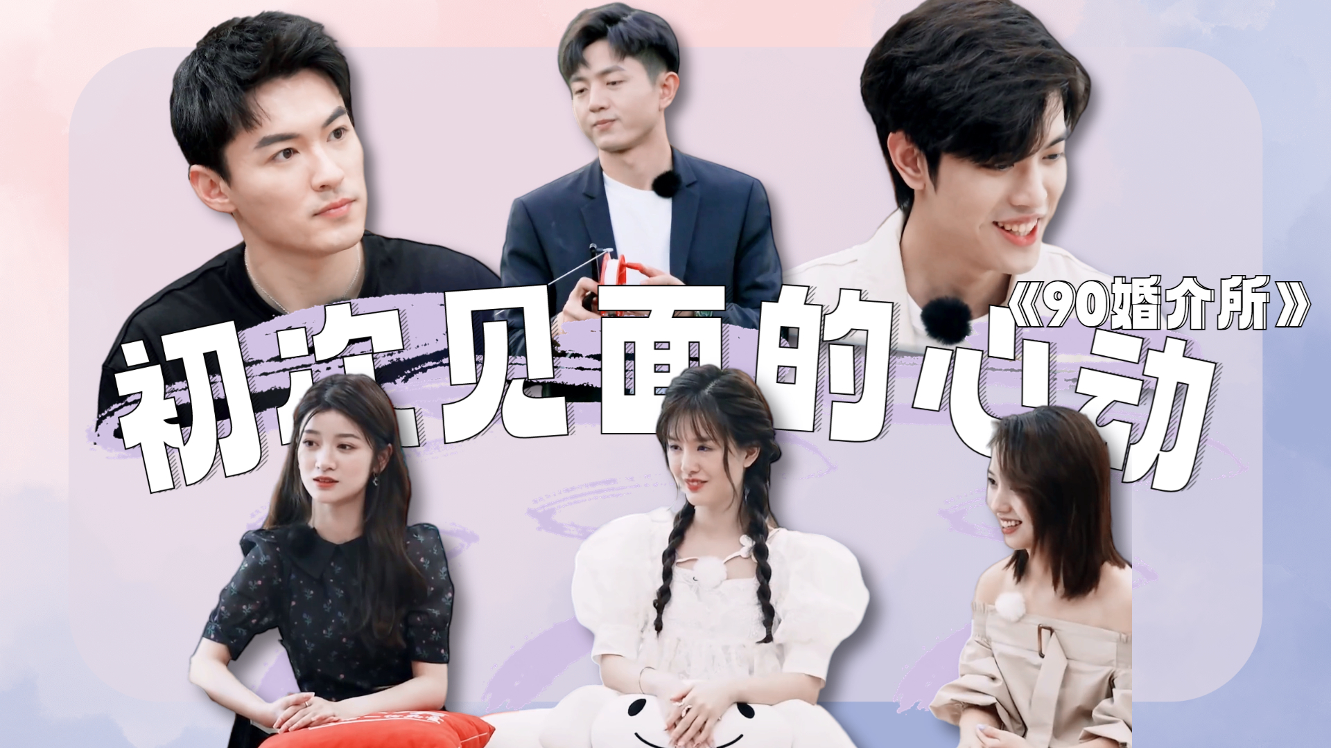 你相信一见钟情吗