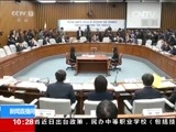 新闻直播间 《新闻直播间》 20161206 10:00
