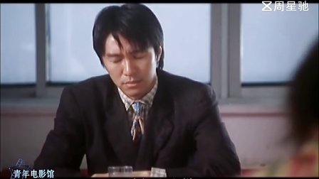 青年电影馆 第一季 十位演技最佳男影星(上) 08