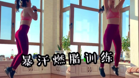 小鱼的家庭健身频道|宅家运动|暴汗燃脂