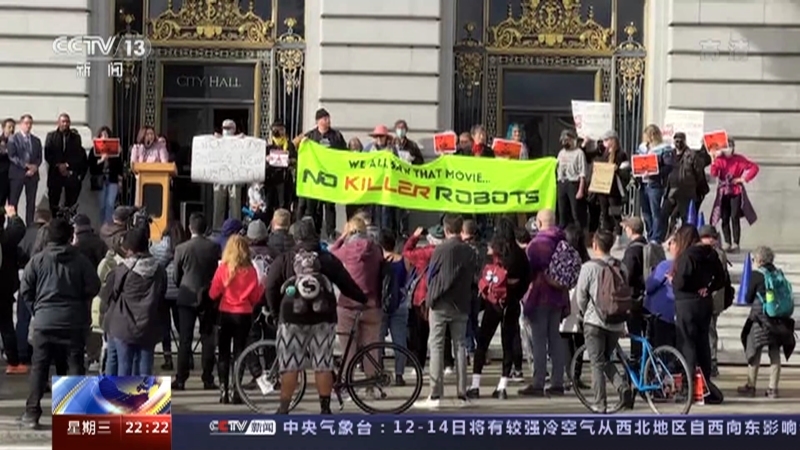 国际时讯 《国际时讯》 20221207