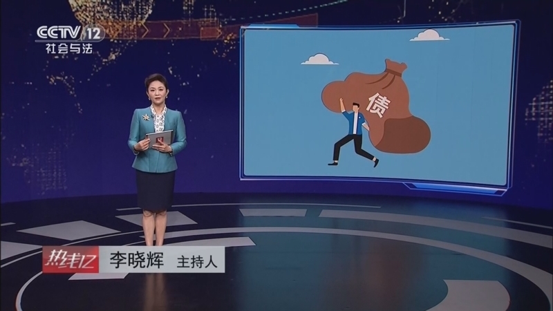 热线12 《热线12》 20260202