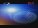 CCTV音乐厅 日本东京交响乐团