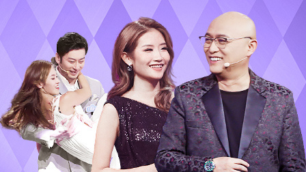 高能篇 网红霸气选男友