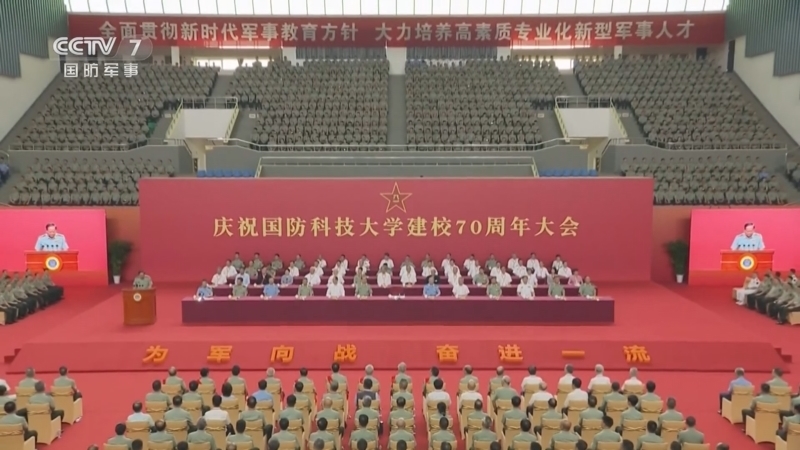 军事报道 《军事报道》 20230901