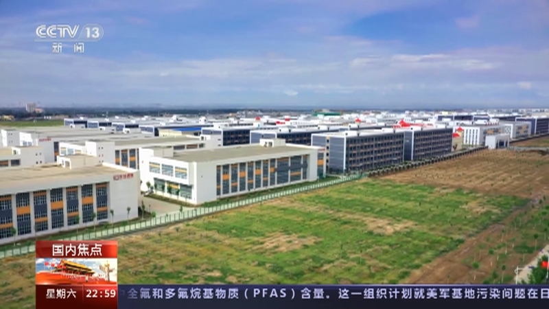 24小时 《24小时》 20230930