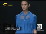 时尚中国 《时尚中国》 20151229