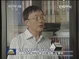 新闻联播 新闻联播完整版视频 20130803