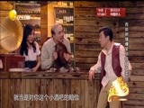 欢乐集结号 《欢乐集结号》 20180407