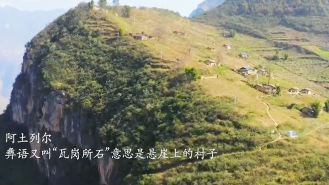 《乡土中国》 20210515 阿土列尔日记 1