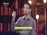读书 《读书》 20161025 好书推荐——小字典 大文化《新华字典》