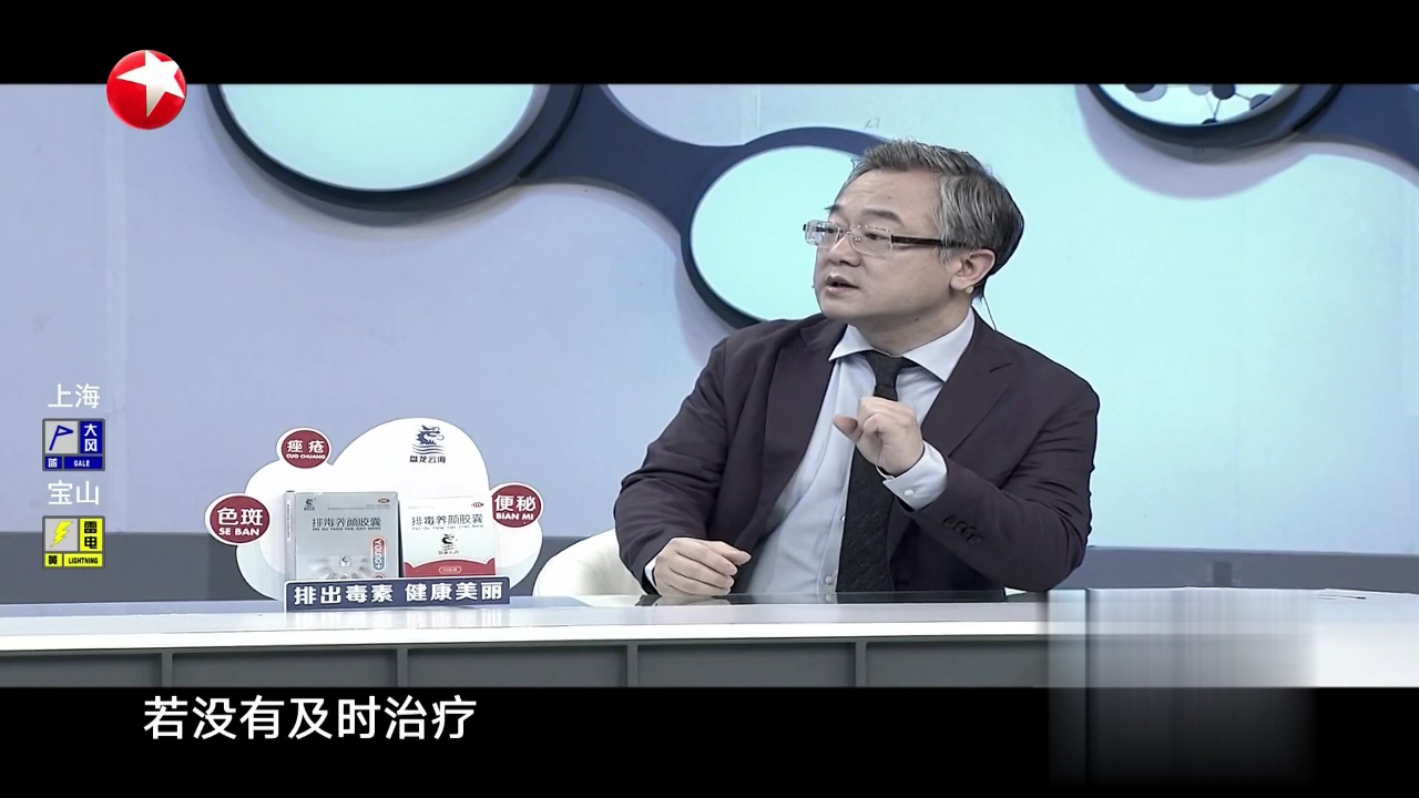 名医话养生 男性也要打HPV疫苗吗？