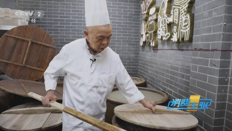 消费主张 《消费主张》 20220324 爱上非遗中的美食（上）