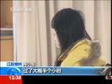 法治在线 法治在线 2010-02-28