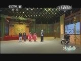 跟我学 《跟我学》 20140704 钮骠教京剧：打龙袍 报灯名（二）