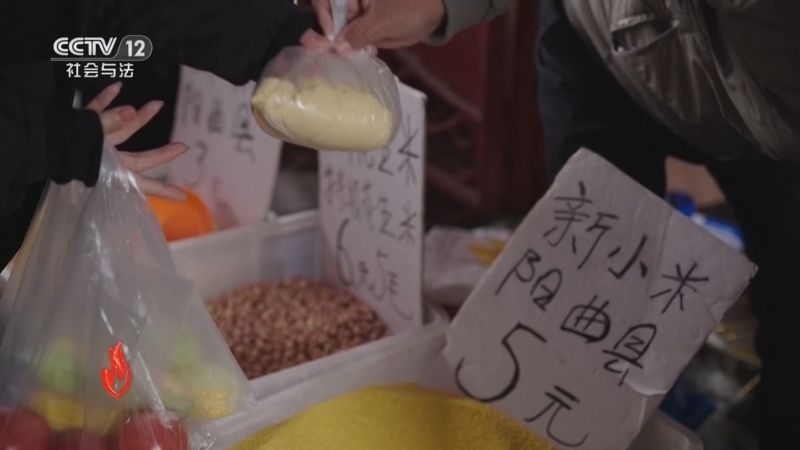 《道德观察(日播版)》 20251221 困在彩礼中的婚姻