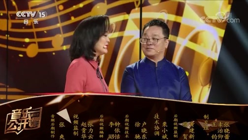 音乐公开课 《音乐公开课》 20191227 张宏光