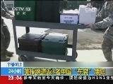 24小时 《24小时》 20140102