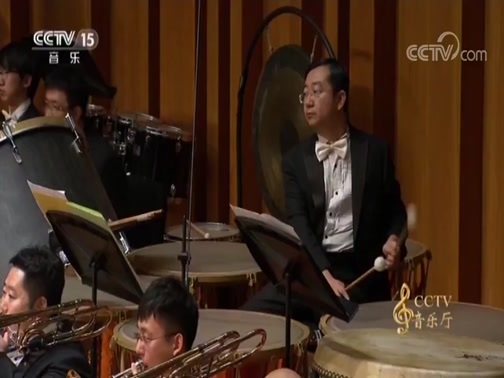 CCTV音乐厅 《CCTV音乐厅》 20180830 第六届中国交响乐之春开幕音乐会（上）