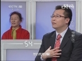 健康之路 《健康之路》 20130401 去“火”一身轻（四）