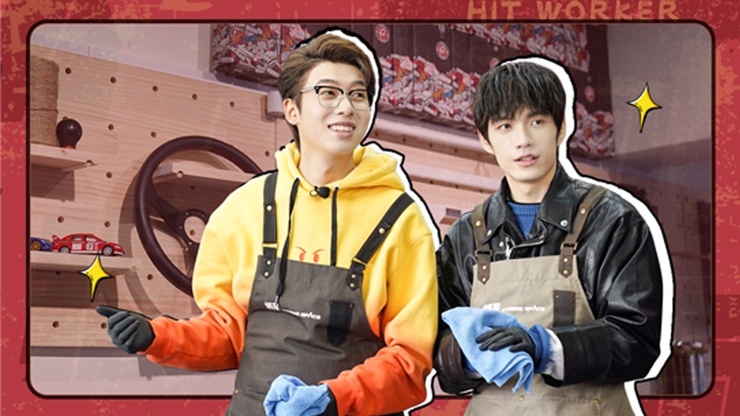 人间指南 第7期：洗车小弟张颜齐中国boy上线